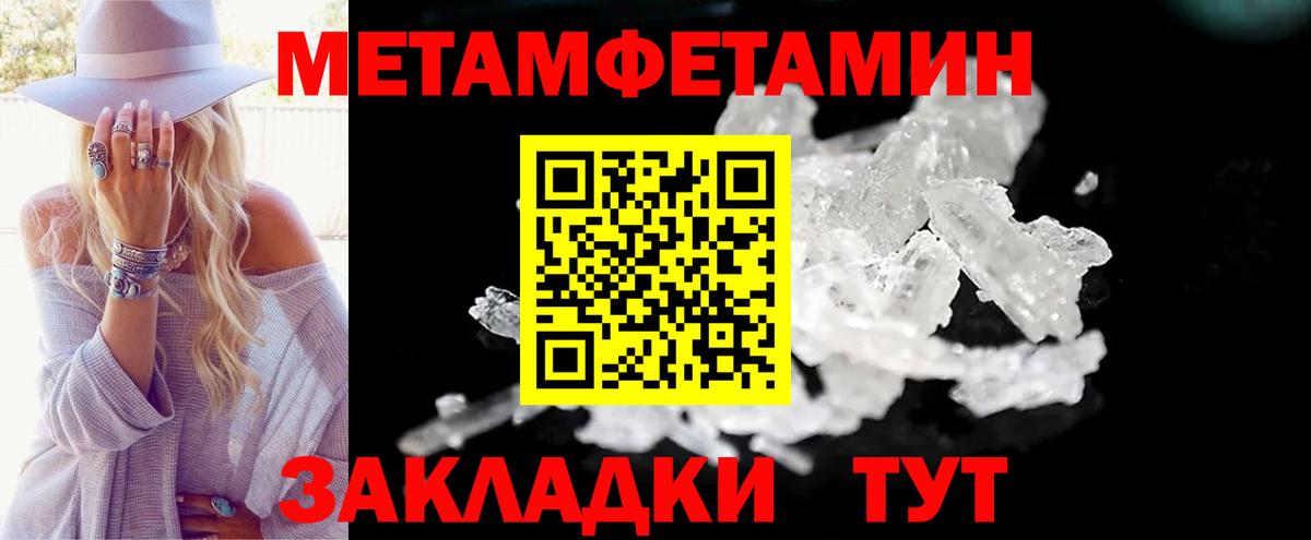 Котлас  АМФЕТАМИН  Вход с VPN  Амфетамин Розовый 