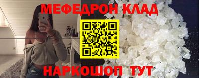 альфа пвп Камышлов