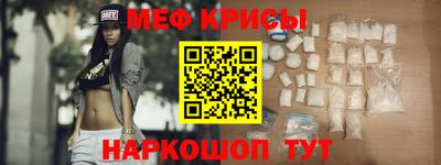 альфа пвп Камышлов