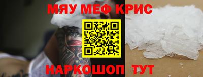 альфа пвп Камышлов