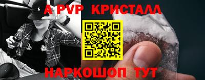 сатива Канаш