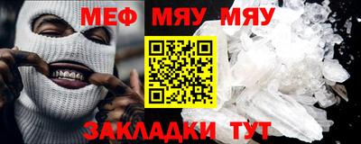 альфа пвп Камышлов