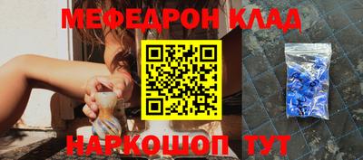 альфа пвп Камышлов