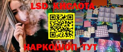 альфа пвп Камышлов