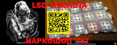 сатива Канаш