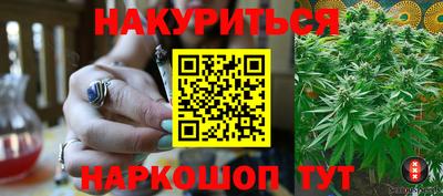 сатива Канаш