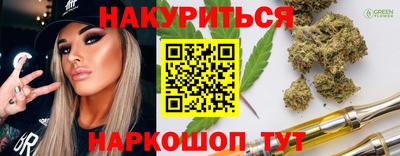 сатива Канаш