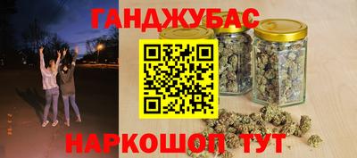 сатива Канаш