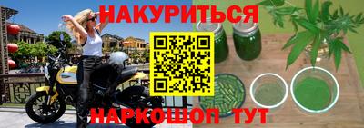 сатива Канаш