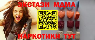 альфа пвп Камышлов