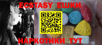 альфа пвп Камышлов