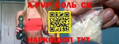сатива Канаш