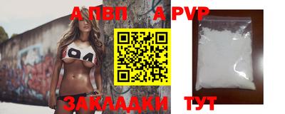 сатива Канаш