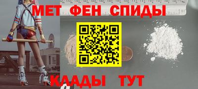 альфа пвп Камышлов