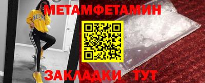 альфа пвп Камышлов