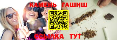 альфа пвп Камышлов