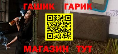 сатива Канаш