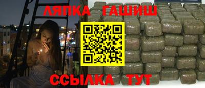 альфа пвп Камышлов