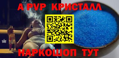 сатива Канаш