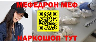 сатива Канаш