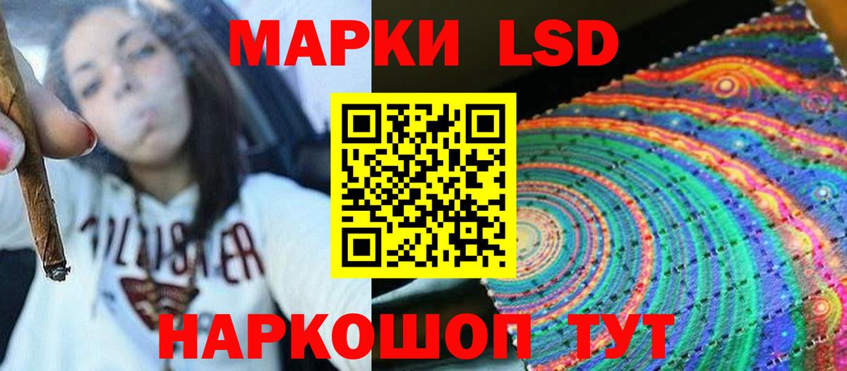 Котлас  LSD-25 экстази кислота  LSD-25 экстази  Вход с VPN  LSD-25 экстази ecstasy 