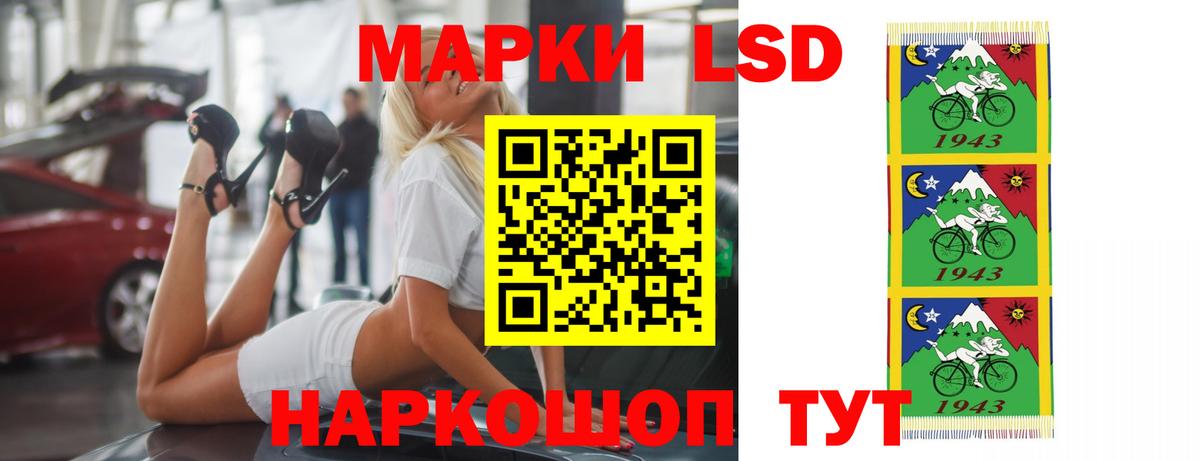 Лсд 25 экстази кислота Котлас