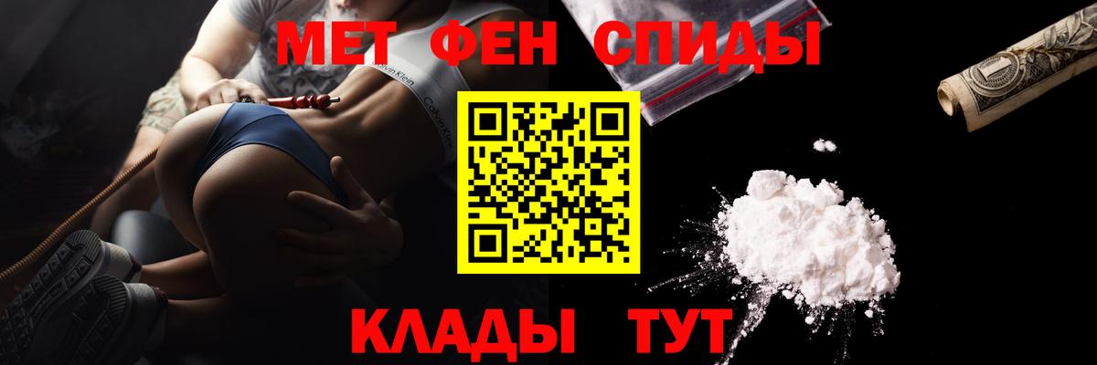 Первитин винт  Первитин винт  Котлас  Вход с VPN 
