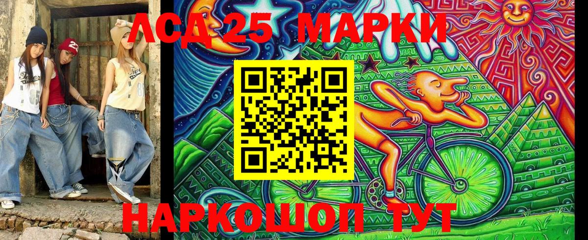 Марки NBOMe 1,8мг  Вход с VPN  Марки NBOMe 1,8мг  Котлас 