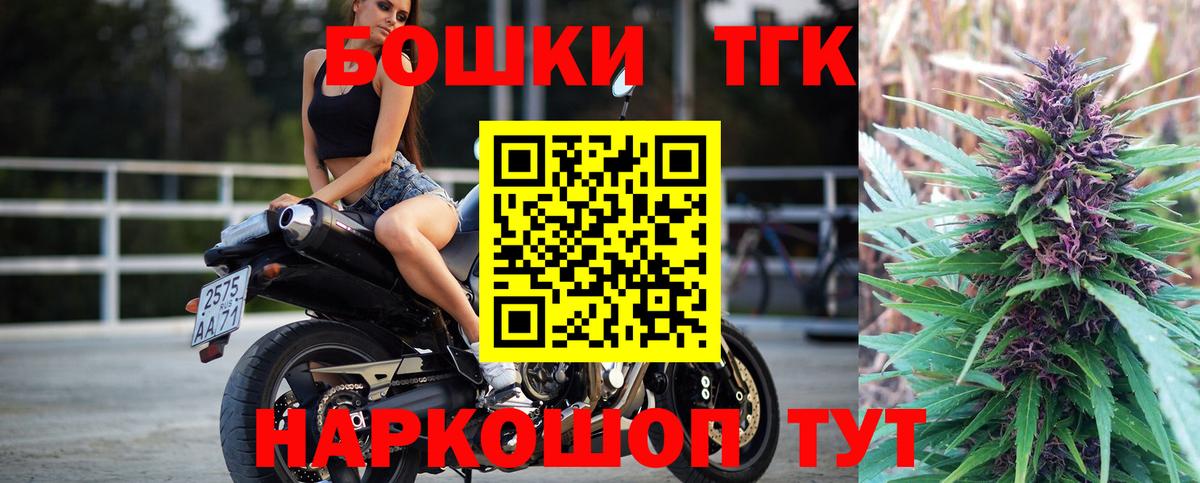 Конопля  КОКАИН  ЭКСТАЗИ  Котлас  Вход с VPN  Меф кристаллы  Гашиш 