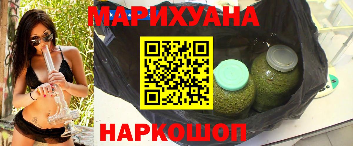 Конопля семена Котлас