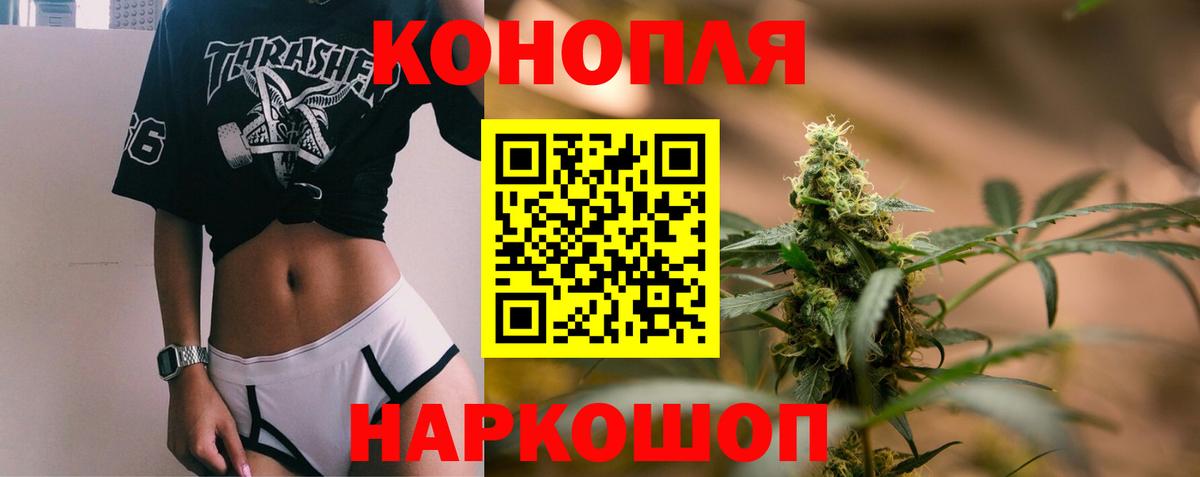 Бошки марихуана THC 21%  Вход с VPN  Котлас  Бошки Шишки MAZAR 